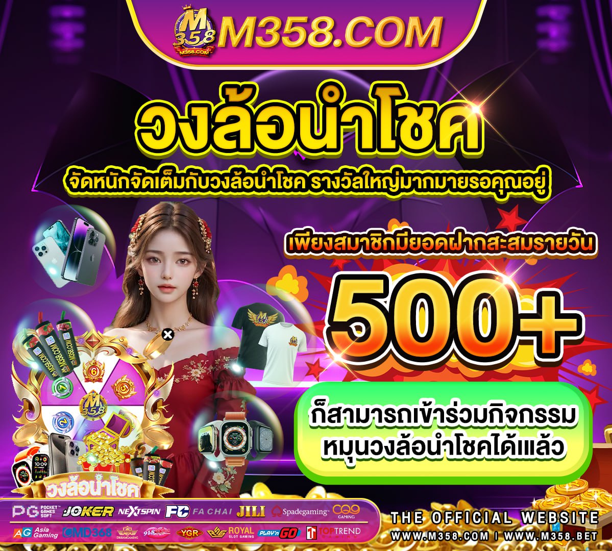 ประวัติเฟิร์ส slot machine ส่วนสูง ทาง เขา slotxo joker pg